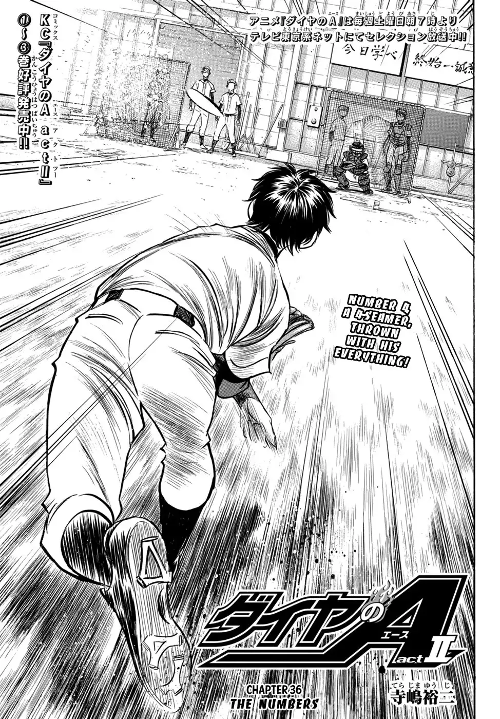 Daiya no A - Act II Chapter 36 1